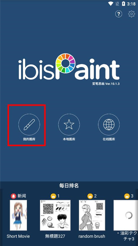 怎么用截图1