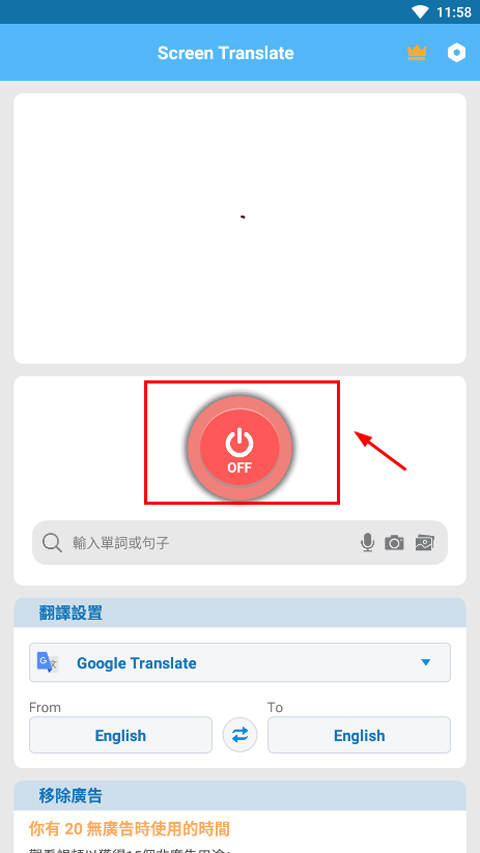 使用方法截图1