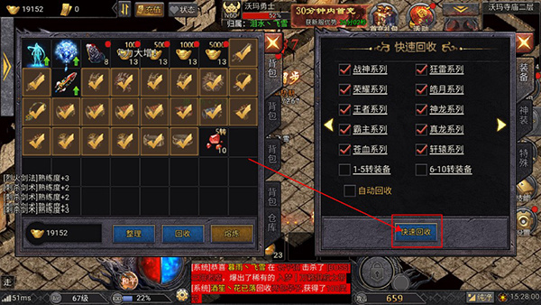 新手入门指南3