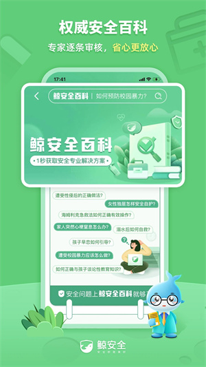 软件功能截图