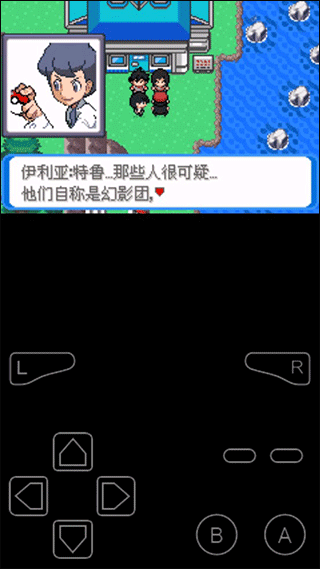 游戏攻略截图5