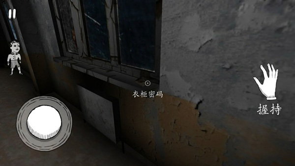 游戏攻略截图4