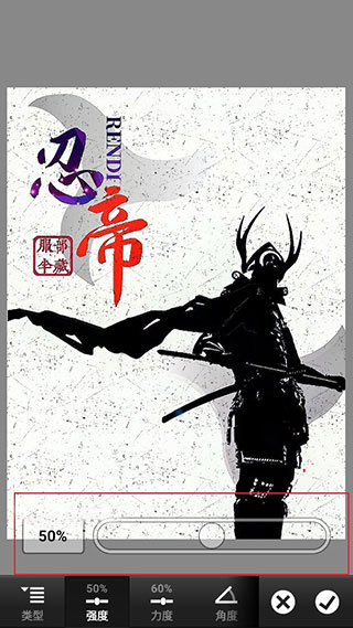 使用方法截图3