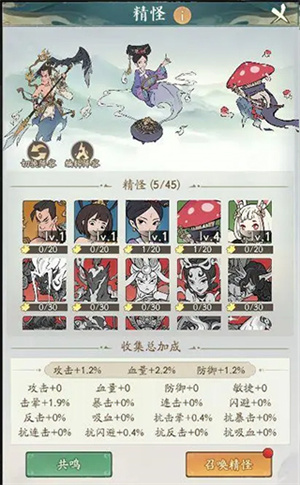 新手必看攻略分享截图9