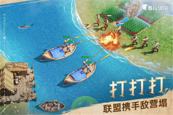 游戏特色截图