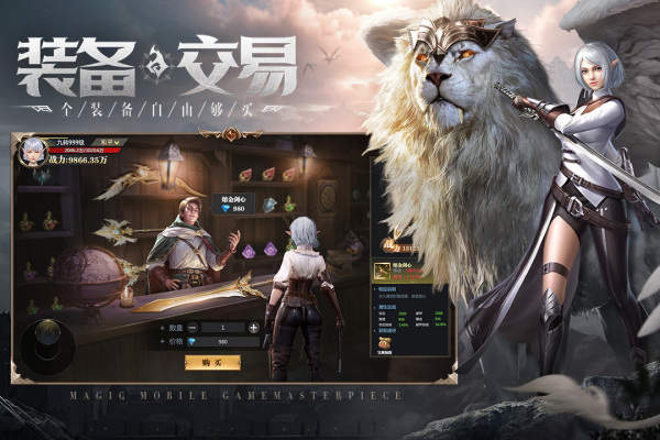 神火大陆GM版 第3张图片