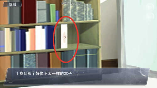 新手指南截图13