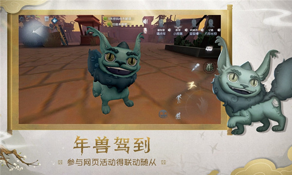 第五人格无限线索版游戏介绍