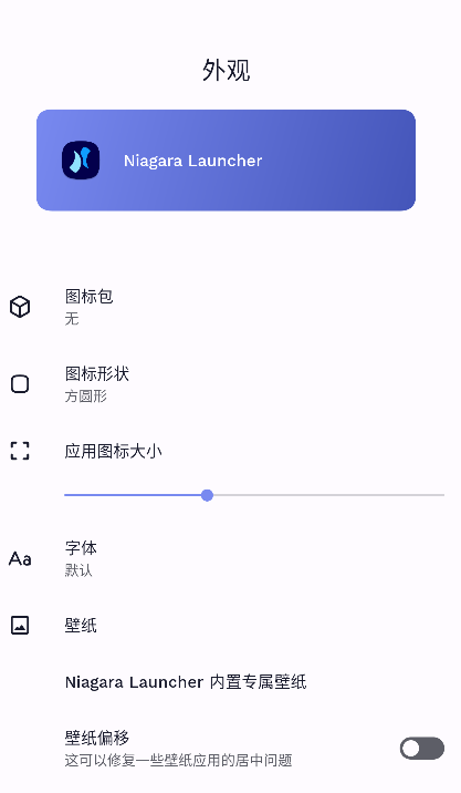 使用方法截图7