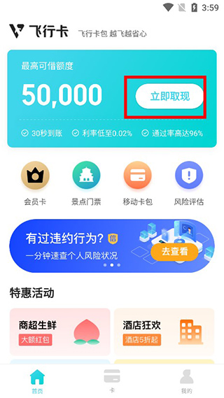 使用教程3