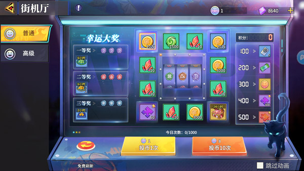 猎码计划0.1折福利版新手七天攻略截图10