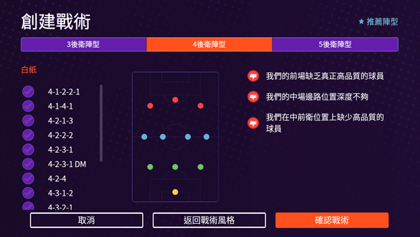 怎么玩?截图4