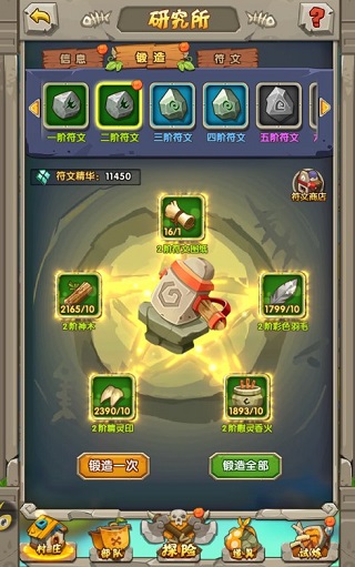 研究所