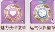 我本千金伙伴培养攻略2