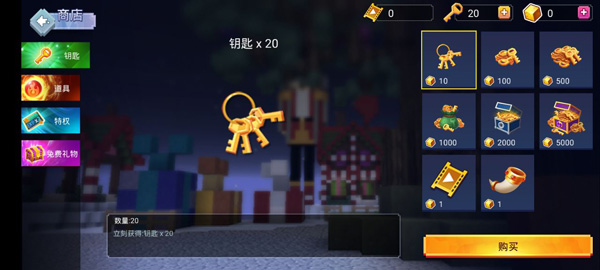 怎么玩?7