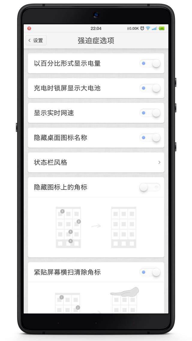 使用教程3