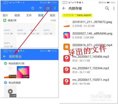 怎么使用截图8