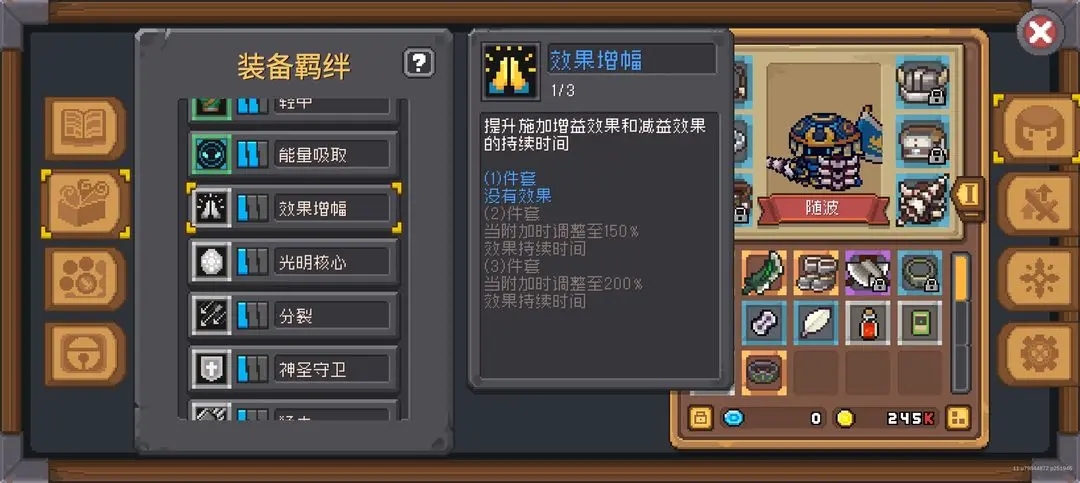 新手攻略截图23