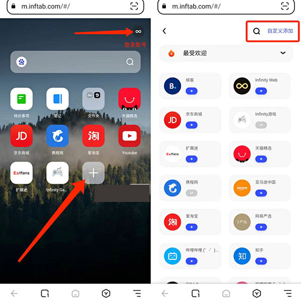 怎么安装插件截图1
