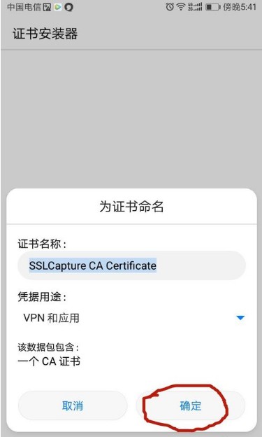 使用方法截图2