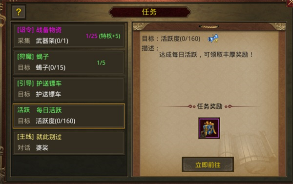 金装裁决官方正版下载截图14