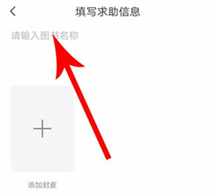 怎么拍照搜题截图4