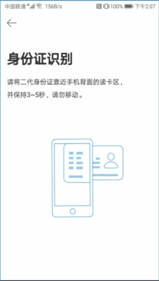 怎么开通截图2