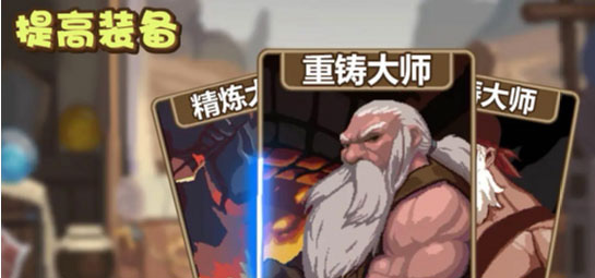 玩法攻略截图4
