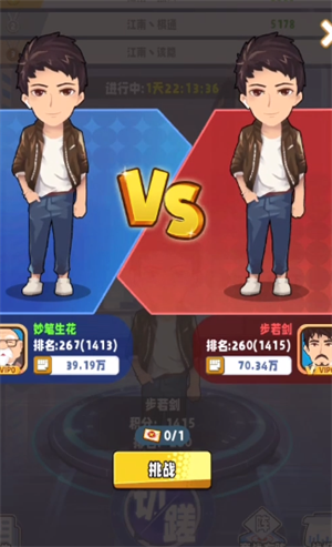 典当行怎么玩才能赚钱截图2