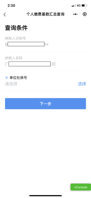 怎么用5