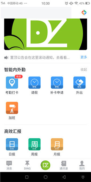 大牛助手凌雨洛版免登录版如何修改打卡位置8