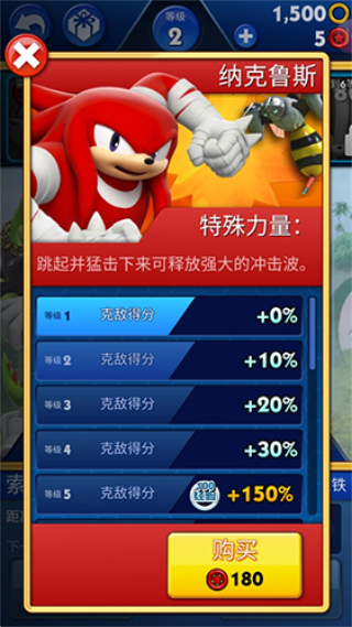 纳克鲁斯截图
