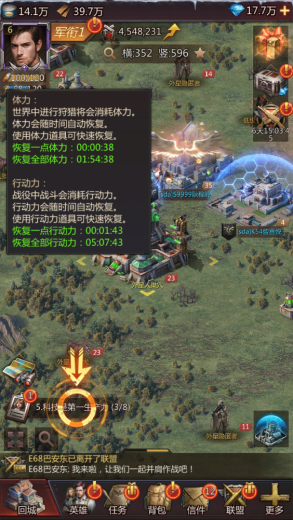 前期战力提升攻略截图4