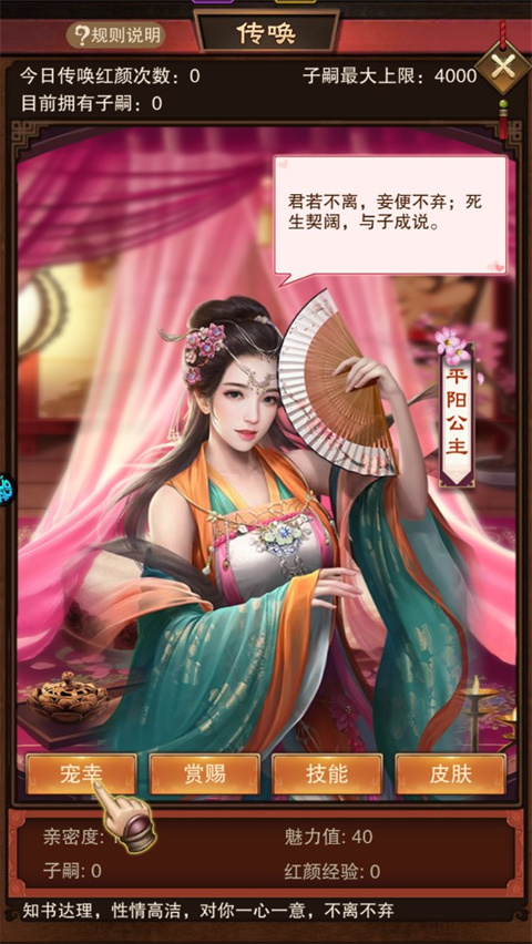 新手攻略截图5