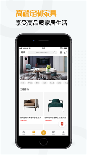 设计灵感app 第4张图片
