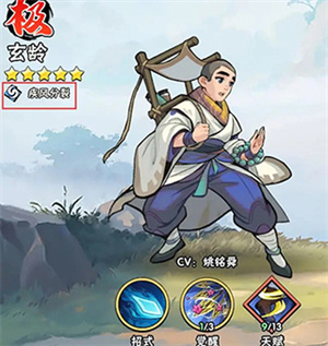玩法攻略截图2