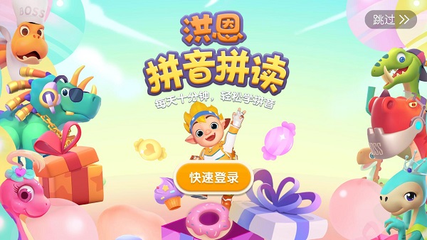 使用说明截图1