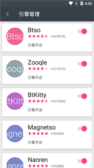 深度搜索app 第2张图片