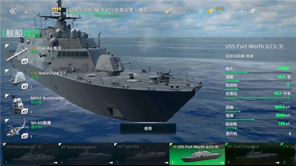 如何快速升级刷钱截图1