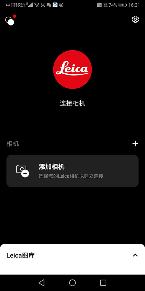 软件截图