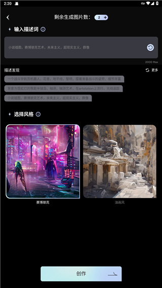 使用方法3