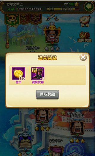 金币获取方法截图2