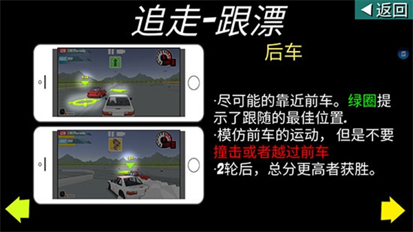 操作说明截图8