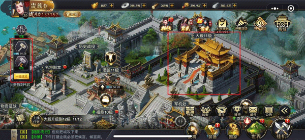 最基础功能及玩法介绍截图4