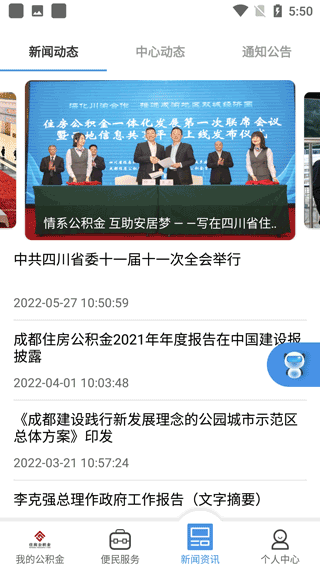 使用说明截图3