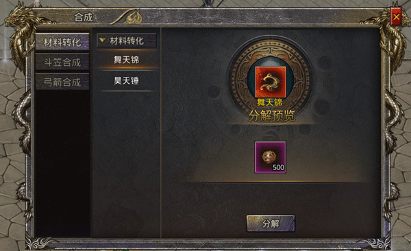 游戏攻略1