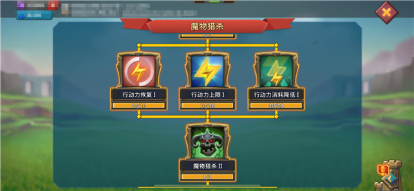 零氪玩家发展思路截图3