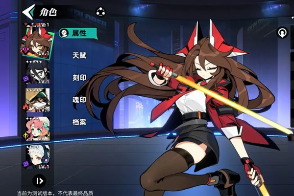 游戏攻略截图1
