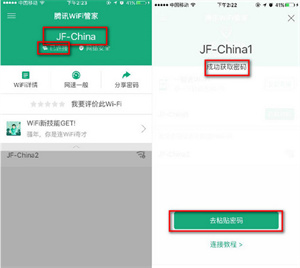 使用方法截图3