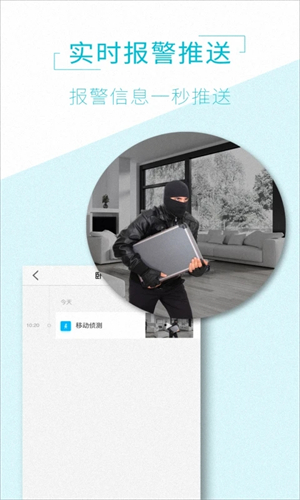 AView app下载 第2张图片
